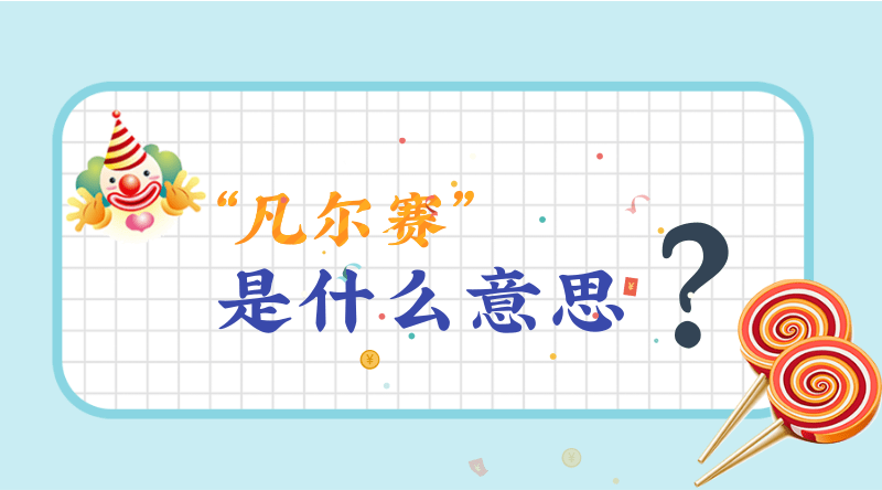 2024年11月理发吉日，11月理发吉日，11月哪天理发好